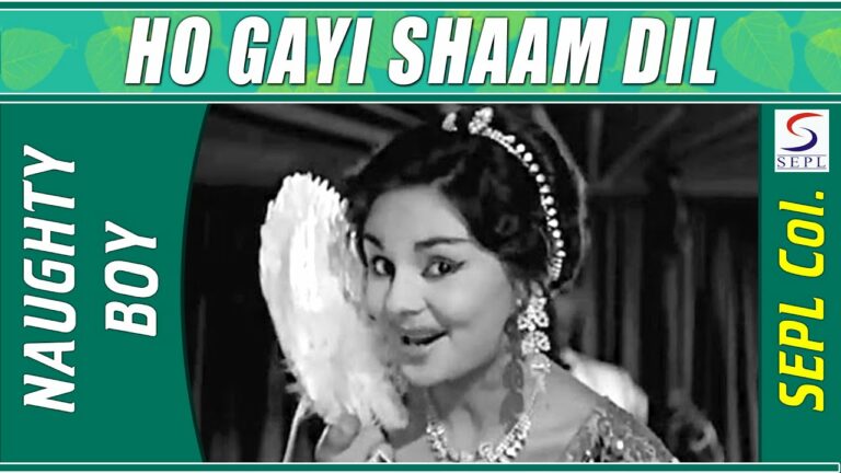 Ho Gayi Sham Dil Badnam Lyrics - Asha Bhosle, Prabodh Chandra Dey (Manna Dey)