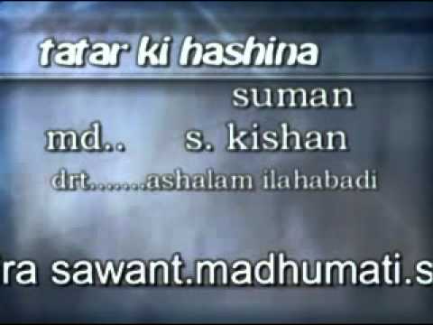 Ho Gayi Tumse Mohabbat Lyrics - Suman Kalyanpur