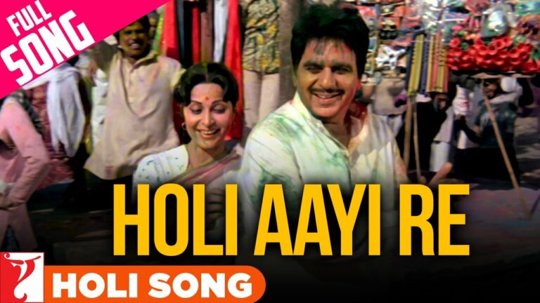 Holi Aayi Re Lyrics - Kishore Kumar, Lata Mangeshkar, Mahendra Kapoor