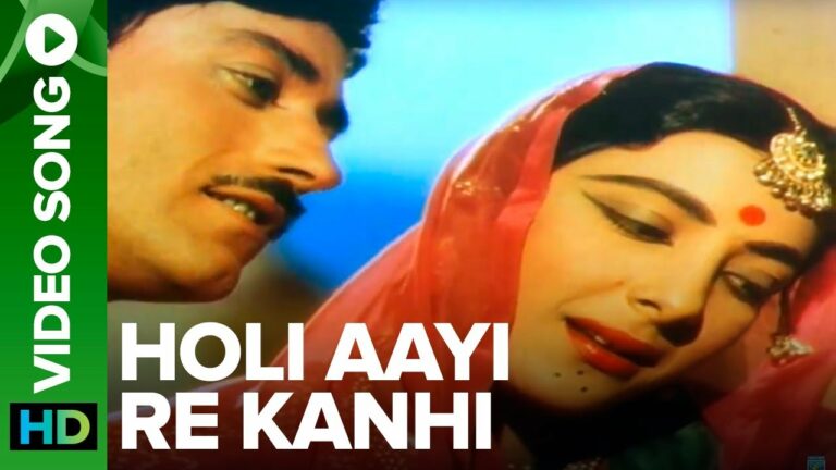 Holi Aayi Re Kanhaai Lyrics - Lata Mangeshkar, Shamshad Begum