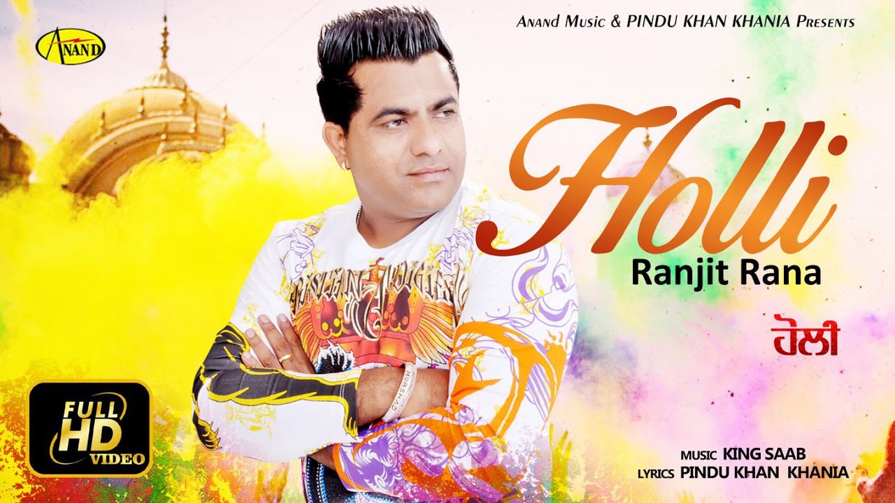 Holli (Title) Lyrics - Ranjit Rana