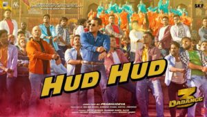 Hud Hud Lyrics - Divya Kumar, Sajid Ali, Shabab Sabri