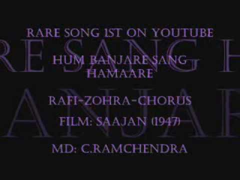 Hum Banjare Sung Lyrics - Geeta Ghosh Roy Chowdhuri (Geeta Dutt), Lalita Deulkar, Mohammed Rafi