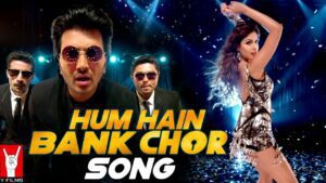 Hum Hain Bank Chor Lyrics - Ambili, Kailash Kher