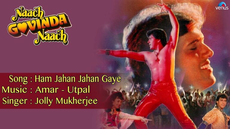 Hum Jahan Jahan Gaye Lyrics - Jolly Mukherjee