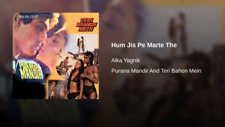 Hum Jis Pe Marte The Lyrics - Alka Yagnik