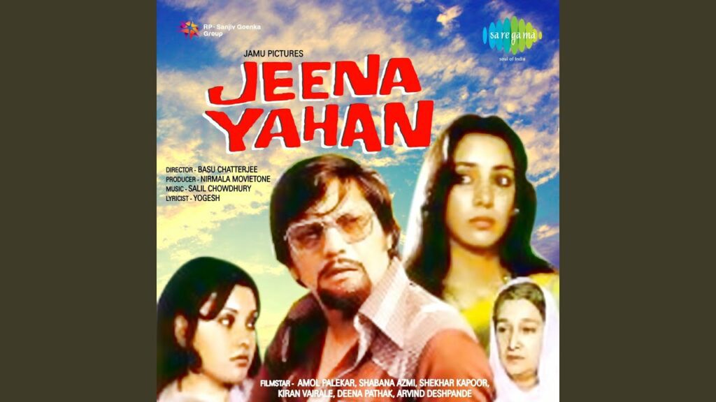 Hum Nahi Dukh Se Ghabhrayenge Lyrics - K. J. Yesudas (Kattassery Joseph Yesudas), Lata Mangeshkar