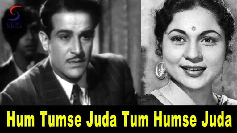 Hum Tumse Juda Lyrics - Sulochana Chauhan
