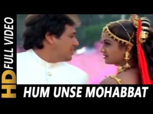 Hum Unse Mohabbat Kar Ke Lyrics - Kumar Sanu, Sadhana Sargam