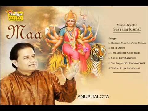 Humain Maa Ke Daras Milege Lyrics - Anup Jalota