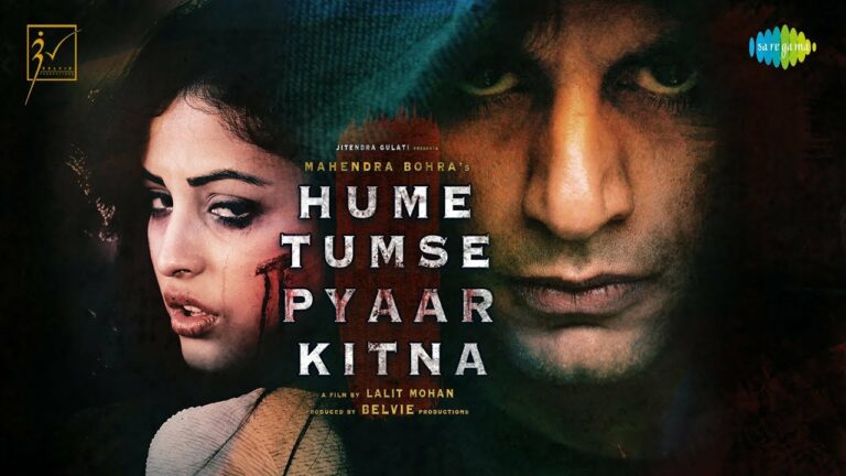 Hume Tumse Pyaar Kitna (Title) Lyrics - Shreya Ghoshal