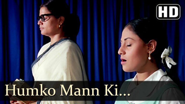 Humko Man Ki Shakti Dena Lyrics - Vani Jairam