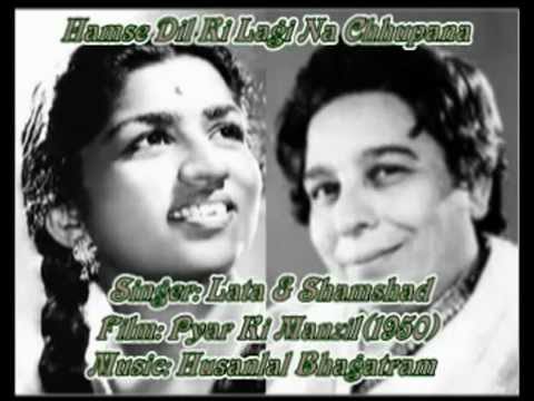 Humse Dil Ki Lyrics - Lata Mangeshkar, Shamshad Begum