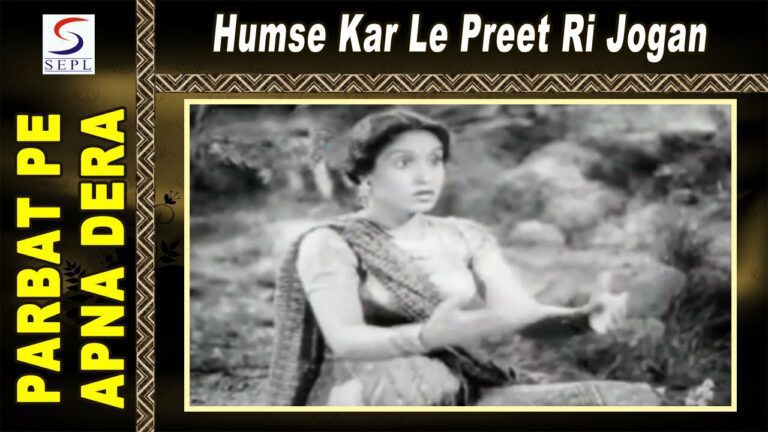 Humse Kar Le Preet Lyrics - Naseem Akhtar