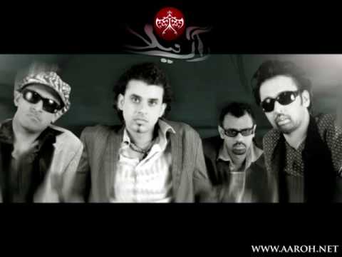 Ik Chah Lyrics - Aaroh (Band)
