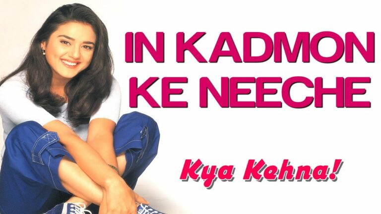 In Kadmon Ke Neeche Lyrics - Alka Yagnik, Kumar Sanu