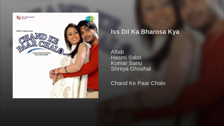 Is Dil Ka Bharos Kya Lyrics - Kumar Sanu, Sabri Brothers, Shreya Ghoshal