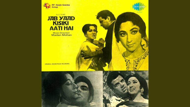 Ishq Daulat Se Kharida Nahin Jaata Lyrics - Mahendra Kapoor