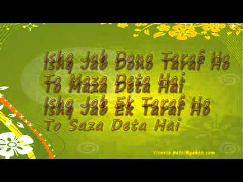 Ishq Jab Ek Lyrics - Kumar Sanu