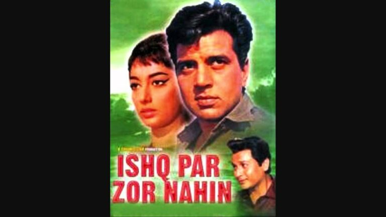 Ishq Par Zor Nahin Lyrics - Lata Mangeshkar