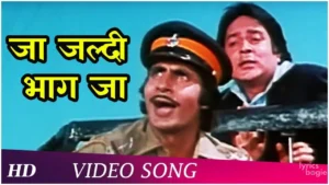 Ja Jaldi Bhaag Ja
