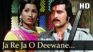 Ja Re Ja O Deewane
