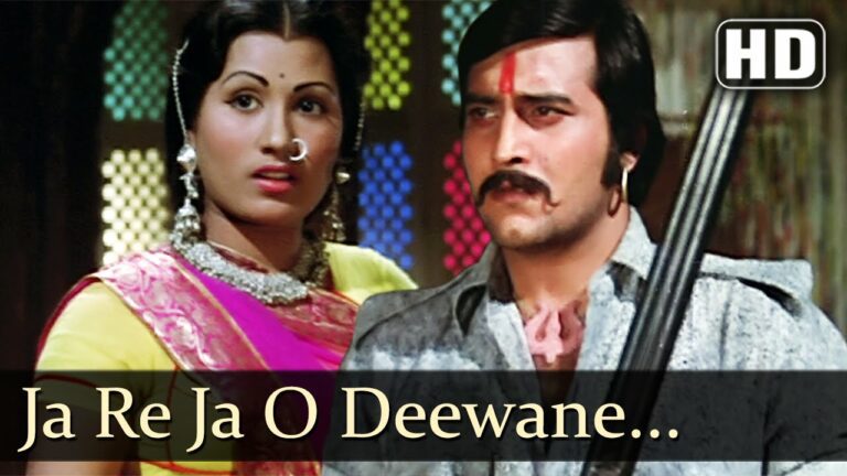 Ja Re Ja O Deewane Lyrics - Hemlata (Lata Bhatt), Lata Mangeshkar