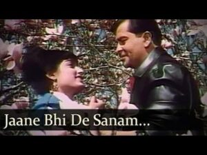 Jaane Bhi De Sanam Mujhe Lyrics - Sharda Rajan Iyengar