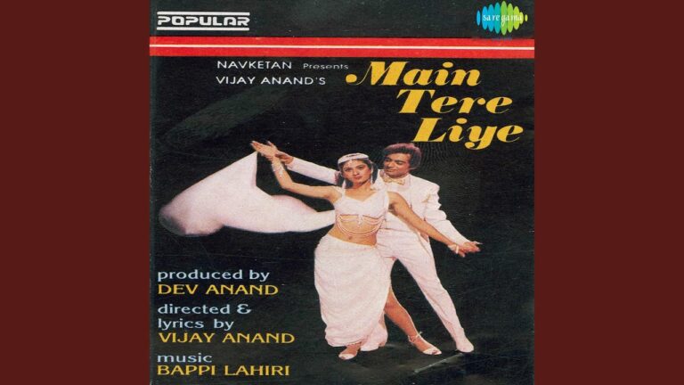 Jaane Se Lagte Ho Lyrics - Bappi Lahiri