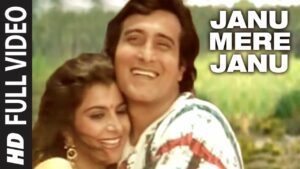 Jaanu Meri Jaanu Lyrics - Bappi Lahiri