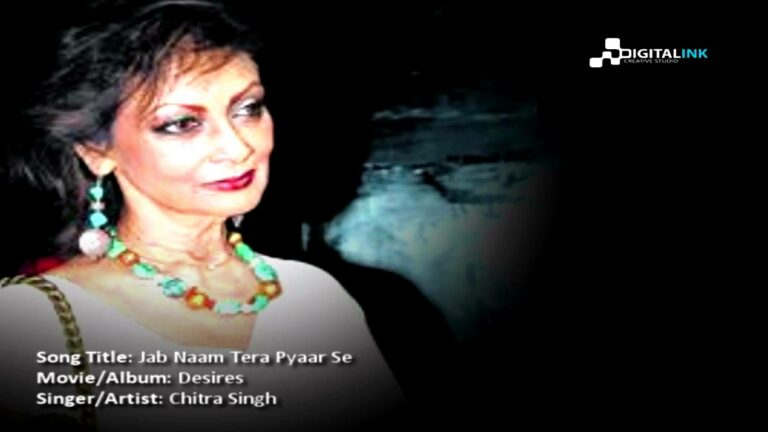 Jab Naam Tera Pyaar Se Lyrics - Chitra Singh (Chitra Dutta)