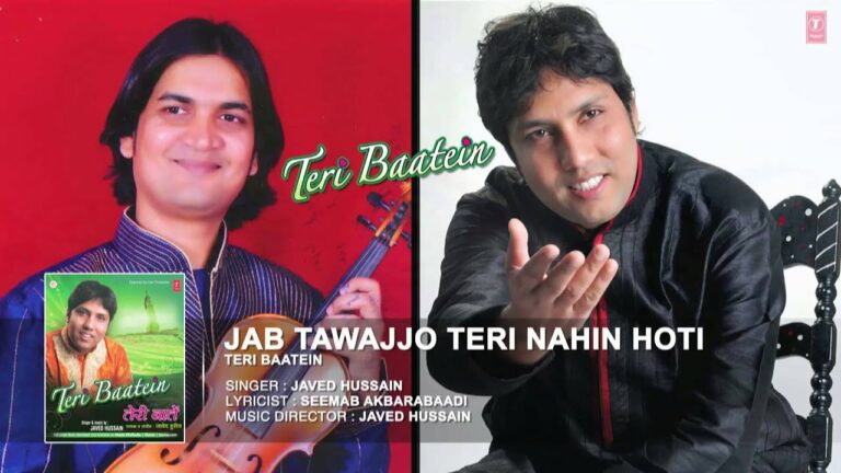 Jab Tawajjo Teri Nahin Hoti Lyrics - Javed Hussain