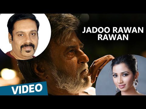 Jadoo Rawan Rawan Lyrics - Ananthu, Pradeep Kumar (Deepu), Sanjana Kalmanje, Shreya Ghoshal