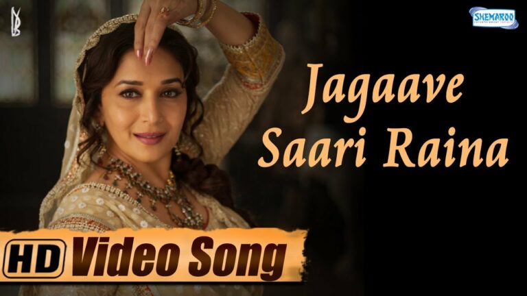 Jagaave Saari Raina Lyrics - Rekha Bhardwaj