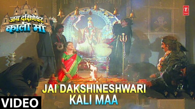 Jai Maa Dakshinesuwari Kaali (Title) Lyrics - Anuradha Paudwal