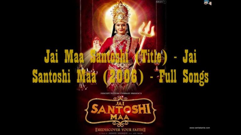 Jai Maa Santoshi (Title) Lyrics - Usha Mangeshkar