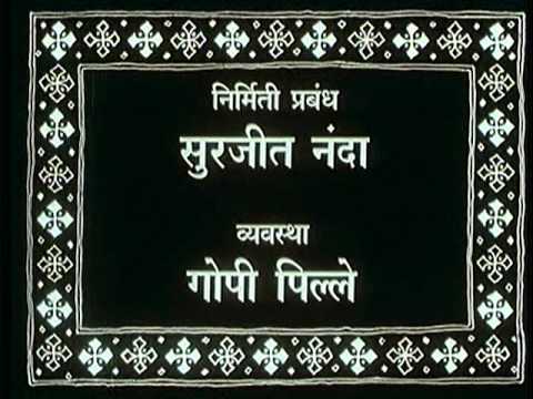 Jai Veera Lyrics - Suresh Wadkar