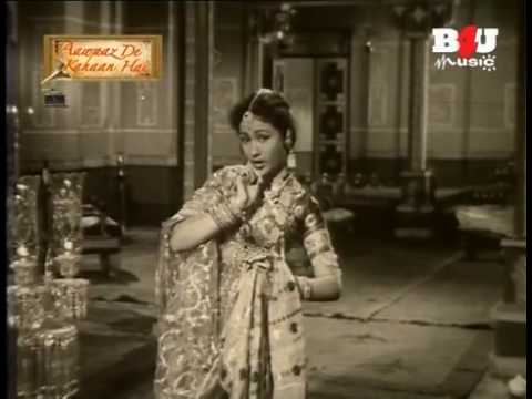 Jaise Ho Goonjta Surila Sur Lyrics - Asha Bhosle