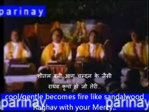Jaise Suraj Ki Garmi Se Lyrics - Deen Bandhu Sharma