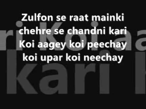 Jalebi Bai Lyrics - Ritu Pathak