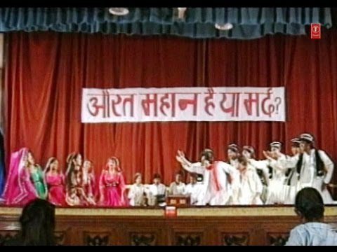 Jane Kahan Kab De Jaye Dhokha Lyrics - Anuradha Paudwal, Mohammed Aziz