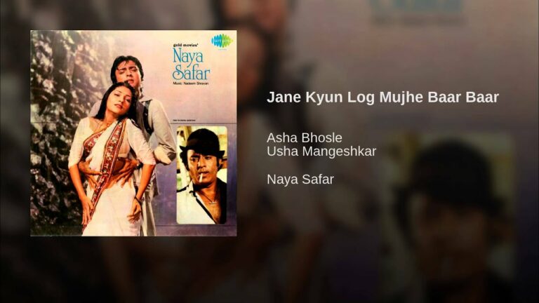 Jane Kyun Log Mujhe Baar Baar Lyrics - Asha Bhosle, Usha Mangeshkar