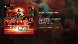 Janki Nath Sahay Lyrics - Chandrachur Singh