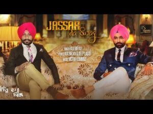 Jassar Da Swag (Title) Lyrics - Kulbir KV, Tarsem Jassar