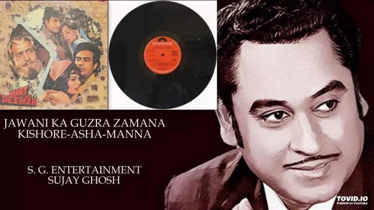 Jawani Ka Guzra Zamana Lyrics - Asha Bhosle, Kishore Kumar, Prabodh Chandra Dey (Manna Dey)