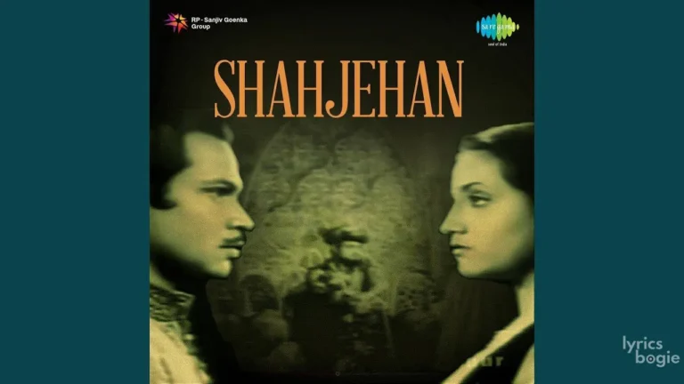 Jawani Ke Daman Ko Lyrics - Shamshad Begum