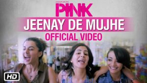 Jeenay De Mujhe Lyrics - Faiza Mujahid