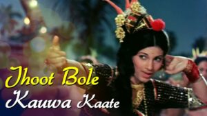 Jhoot Bole Kauva Kate Lyrics - Lata Mangeshkar, Shailendra Singh
