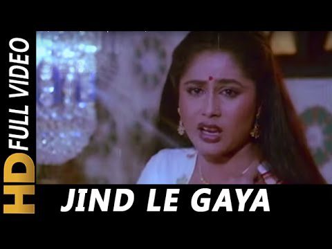 Jind Le Gaya Wo Dil Ka Jaani Lyrics - Lata Mangeshkar