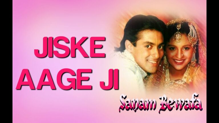 Jinke Aage Ji Lyrics - Lata Mangeshkar